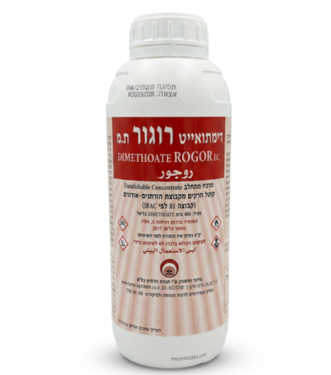 דימתואייט רוגור | קוטל מזיקים סיסטמי | 1 ליטר