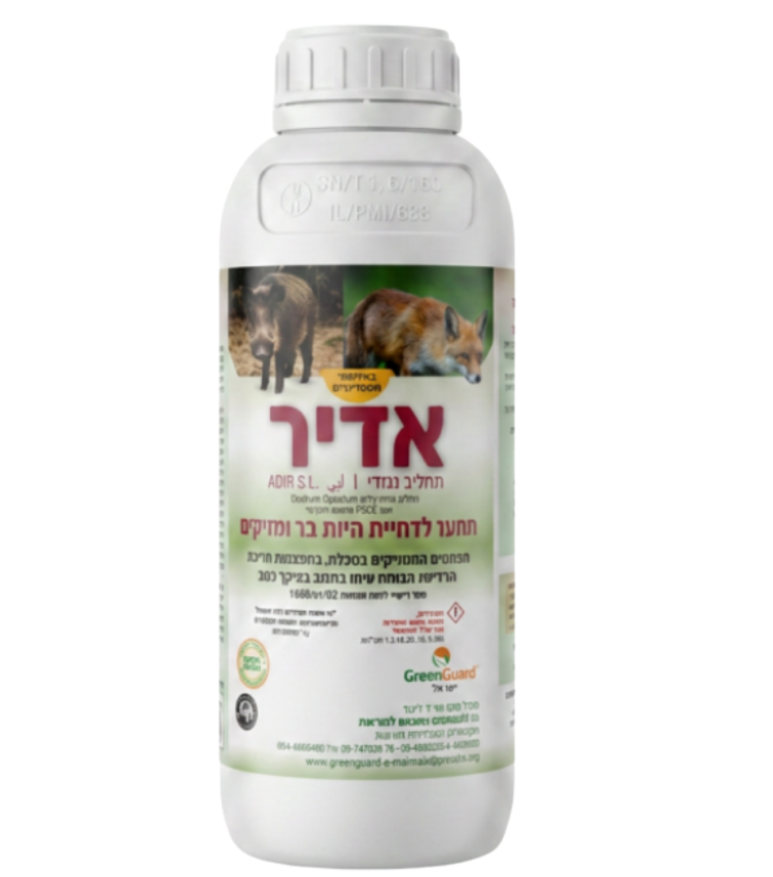 אדיר | דוחה ומרחיק חזירי בר | 1 ליטר
