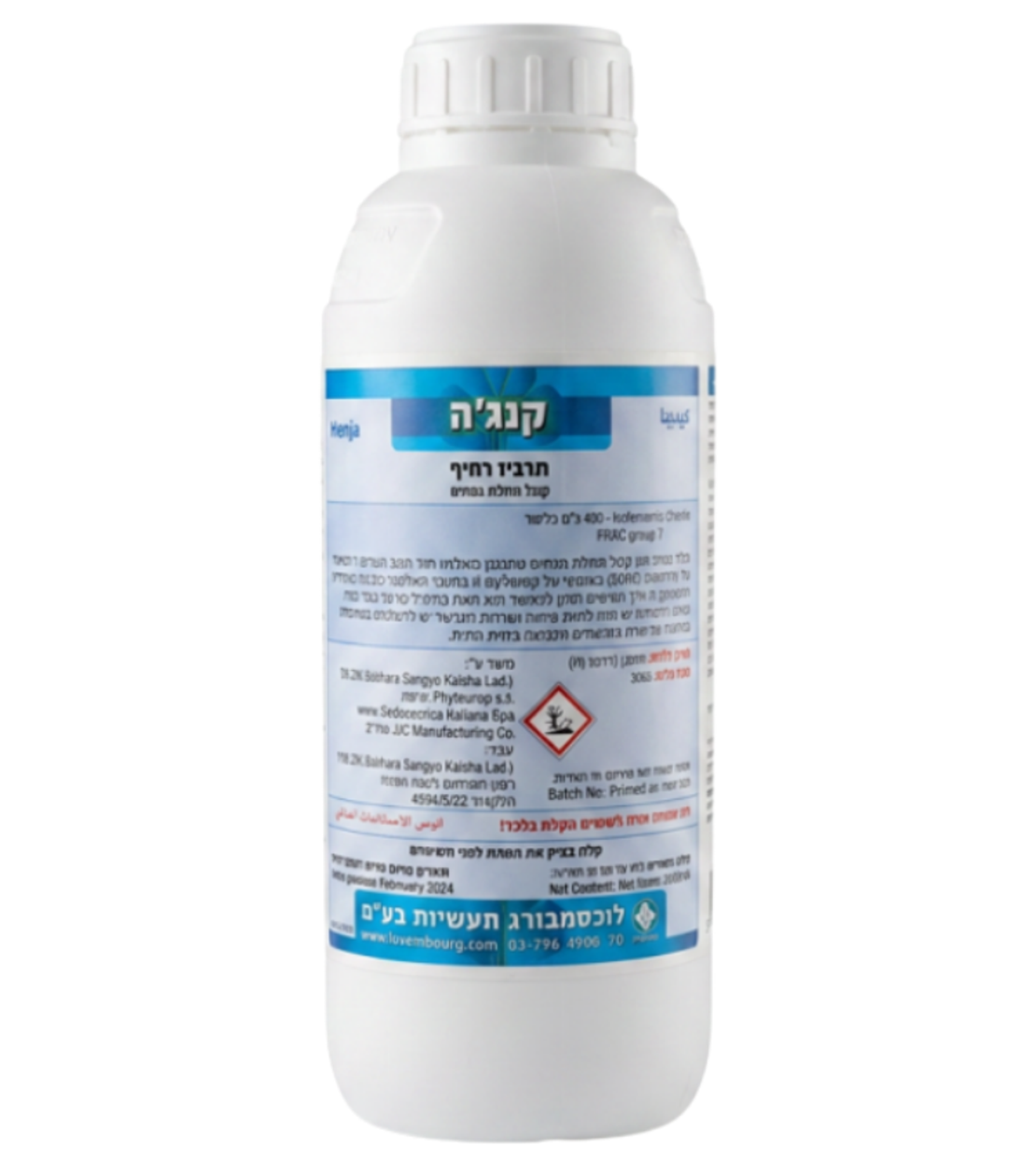 קנג'ה | קוטל מחלות | 1 ליטר