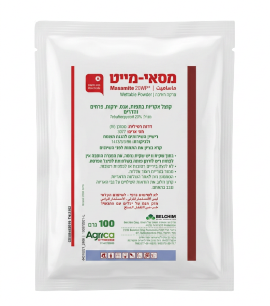 מסאי-מייט | קוטל אקריות | 100 גרם