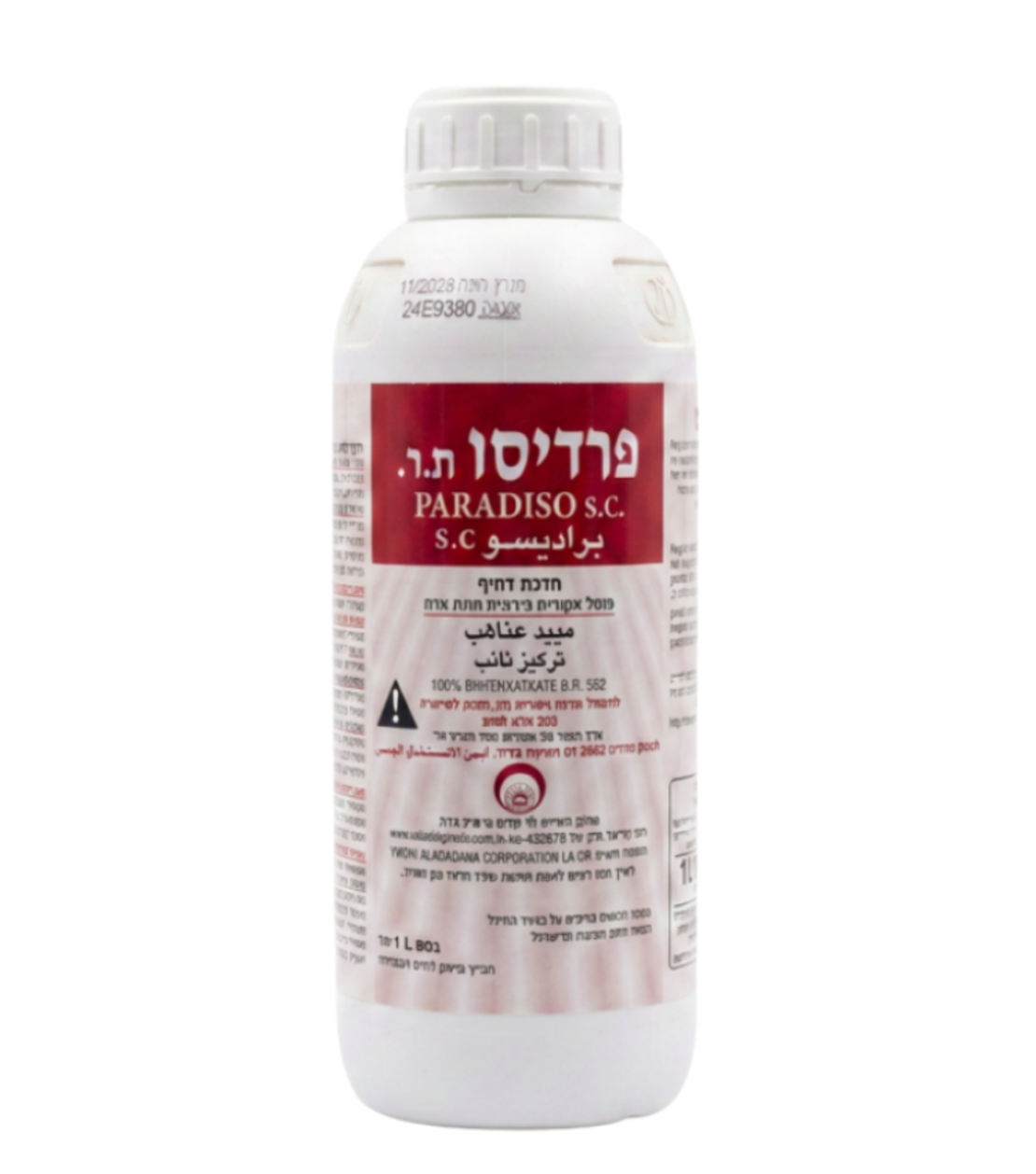 פרדיסו | קוטל אקריות | 1 ליטר