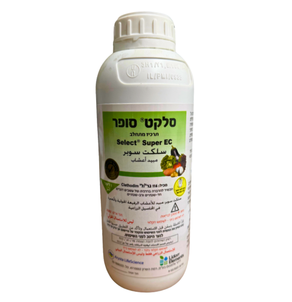 סלקט סופר | להדברת עשבים דגניים | 1 ליטר