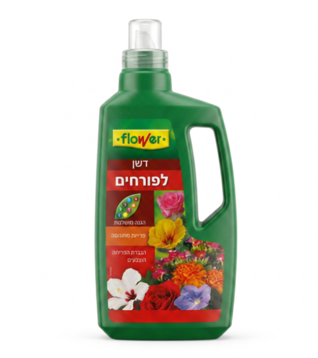 דשן לפורחים | להגברת הפריחה והצבעים 1.2 ליטר | FLOWER
