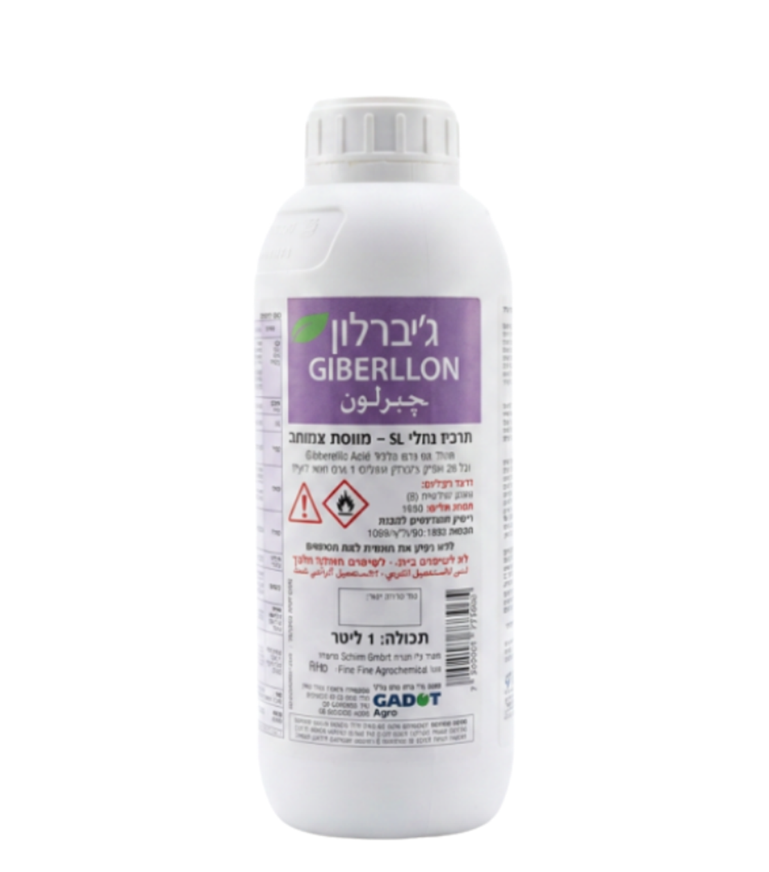 ג'יברלון | מווסת צמיחה | 1 ליטר
