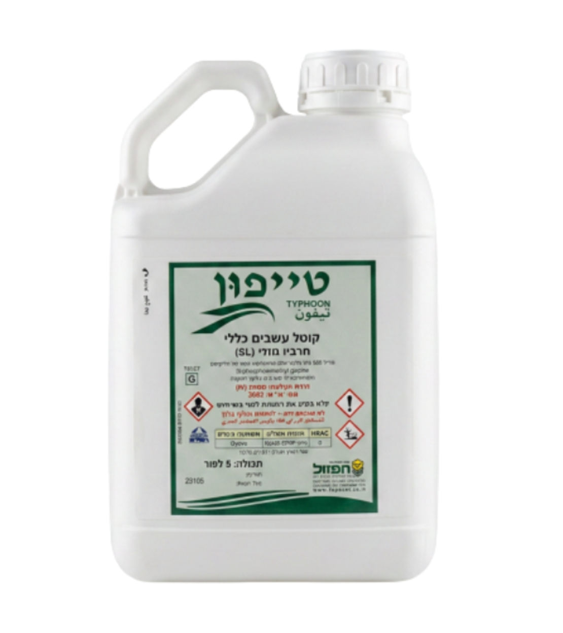 טייפון | קוטל עשבים כללי | 5 ליטר