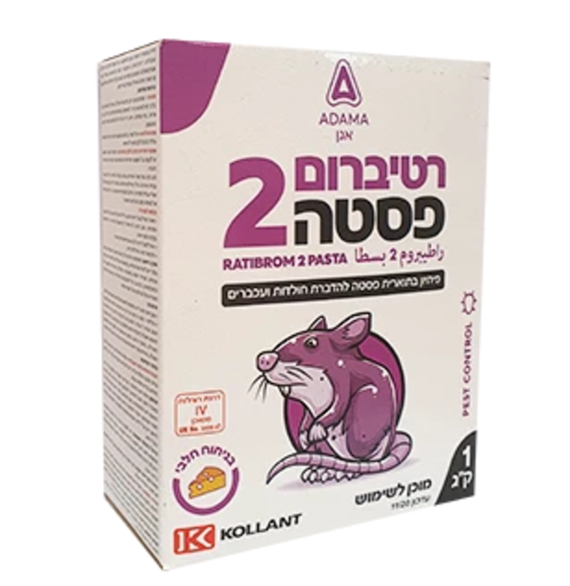רטיברום פסטה | רעל עכברים | 1 ק