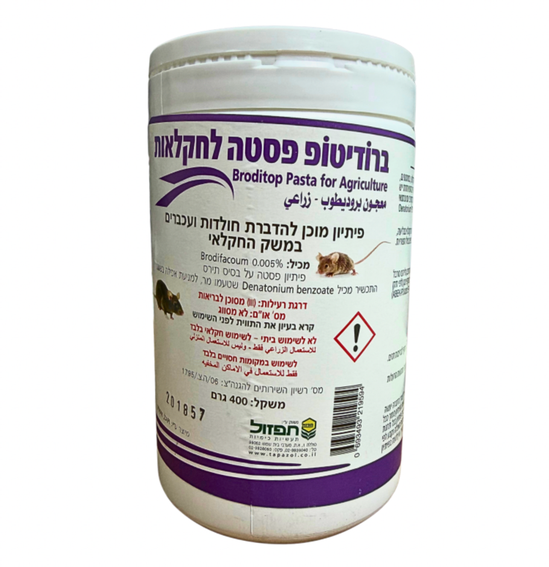 ברודיטופ פסטה | רעל עכברים | 400 גרם