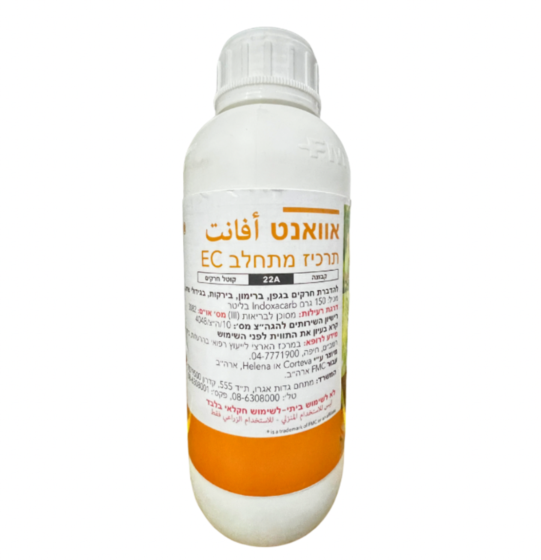 אוואנט | קוטל חרקים | 1 ליטר