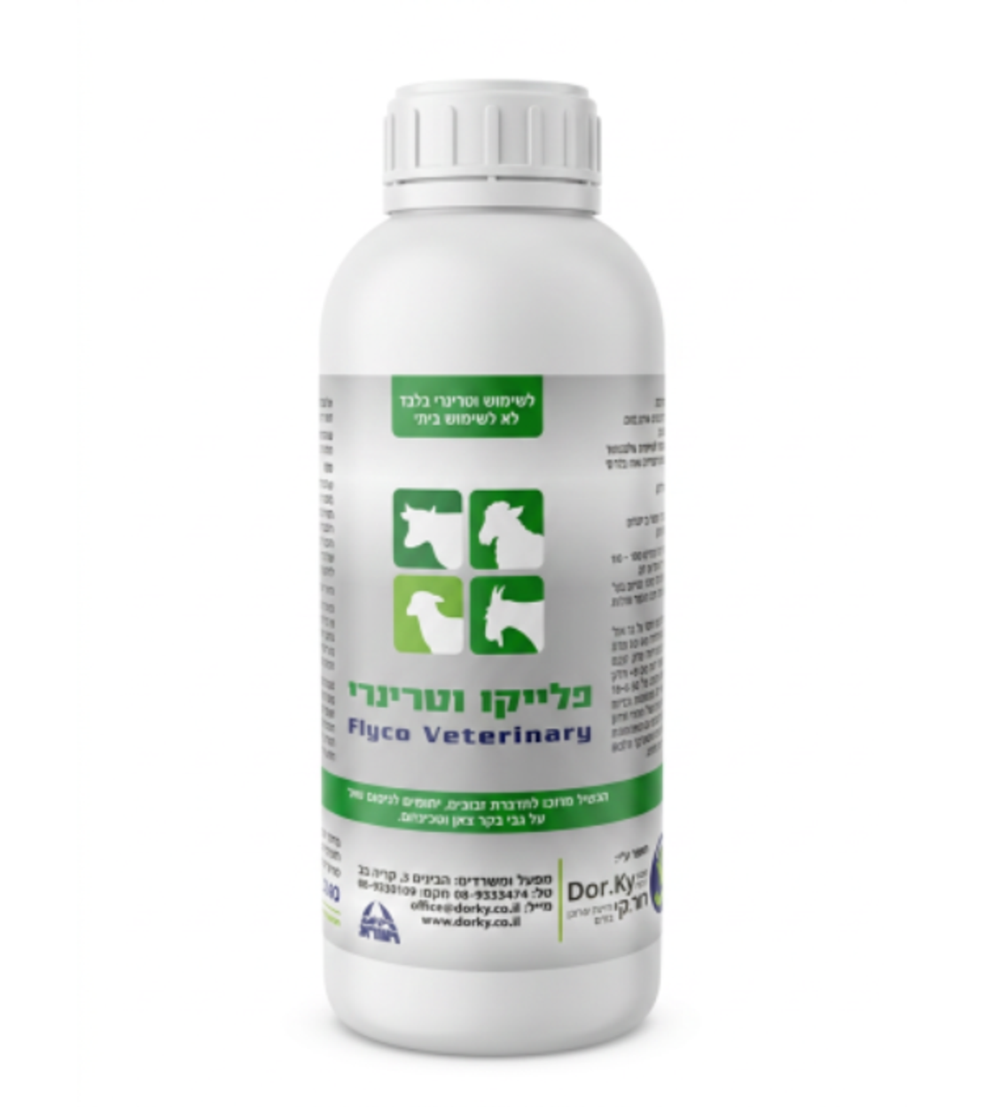 פלייקו וטרינרי | קוטל זבובים | 1 ליטר