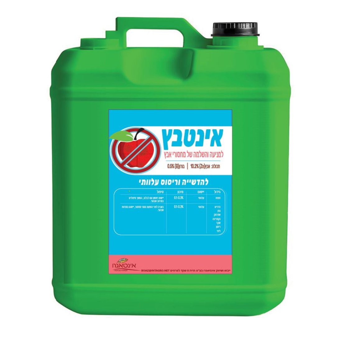 אינטבץ | תערובת אבץ ובורון | 10 ליטר