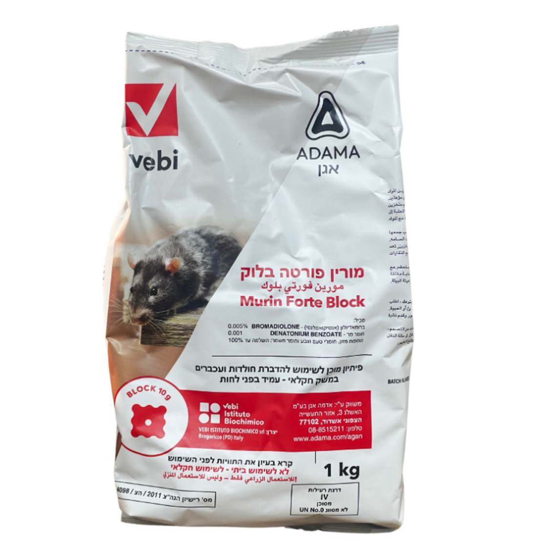 מורין פורטה בלוק | רעל עכברים וחולדות | 1 ק