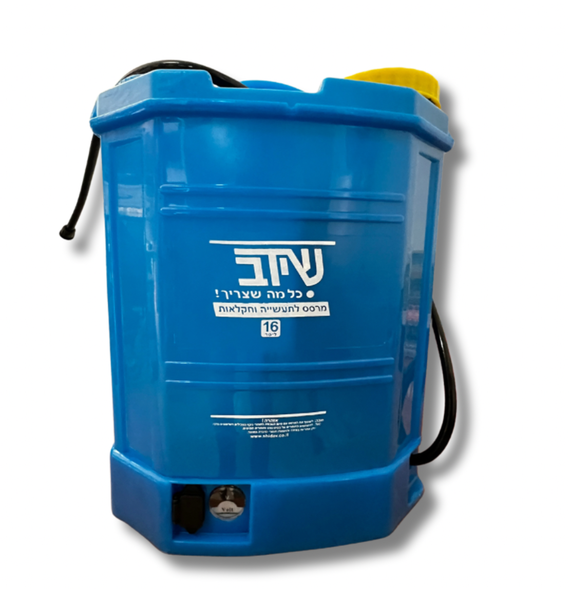 שידב | מרסס גב נטען | 16 ליטר
