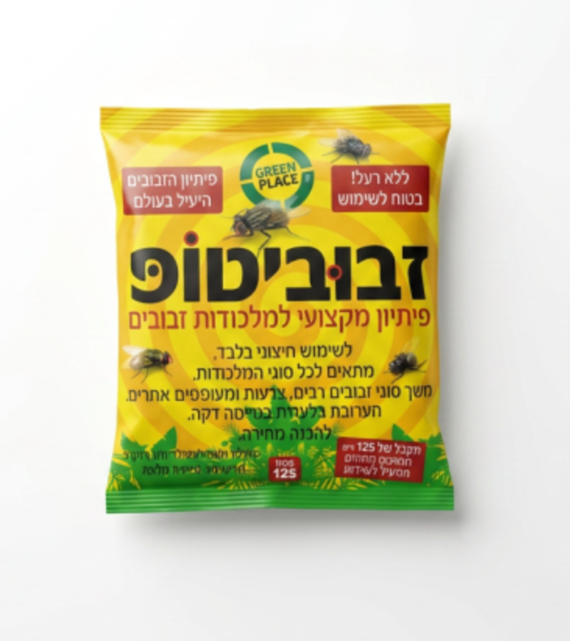 זבוביטופ | פיתיון זבובים | 125 גרם