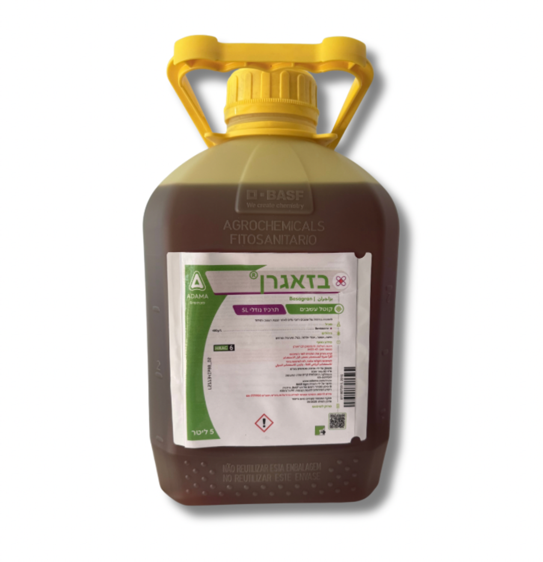 בזאגרן | קוטל עשבים | 5 ליטר