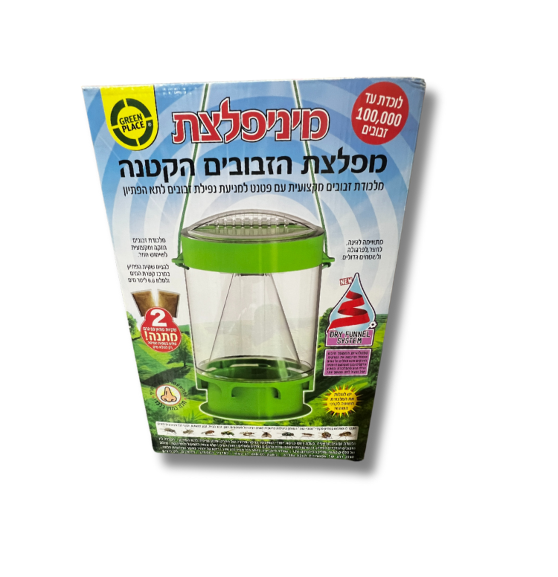 מיניפלצת | מלכודת זבובים מקצועית בעלת פטנט ייחודי