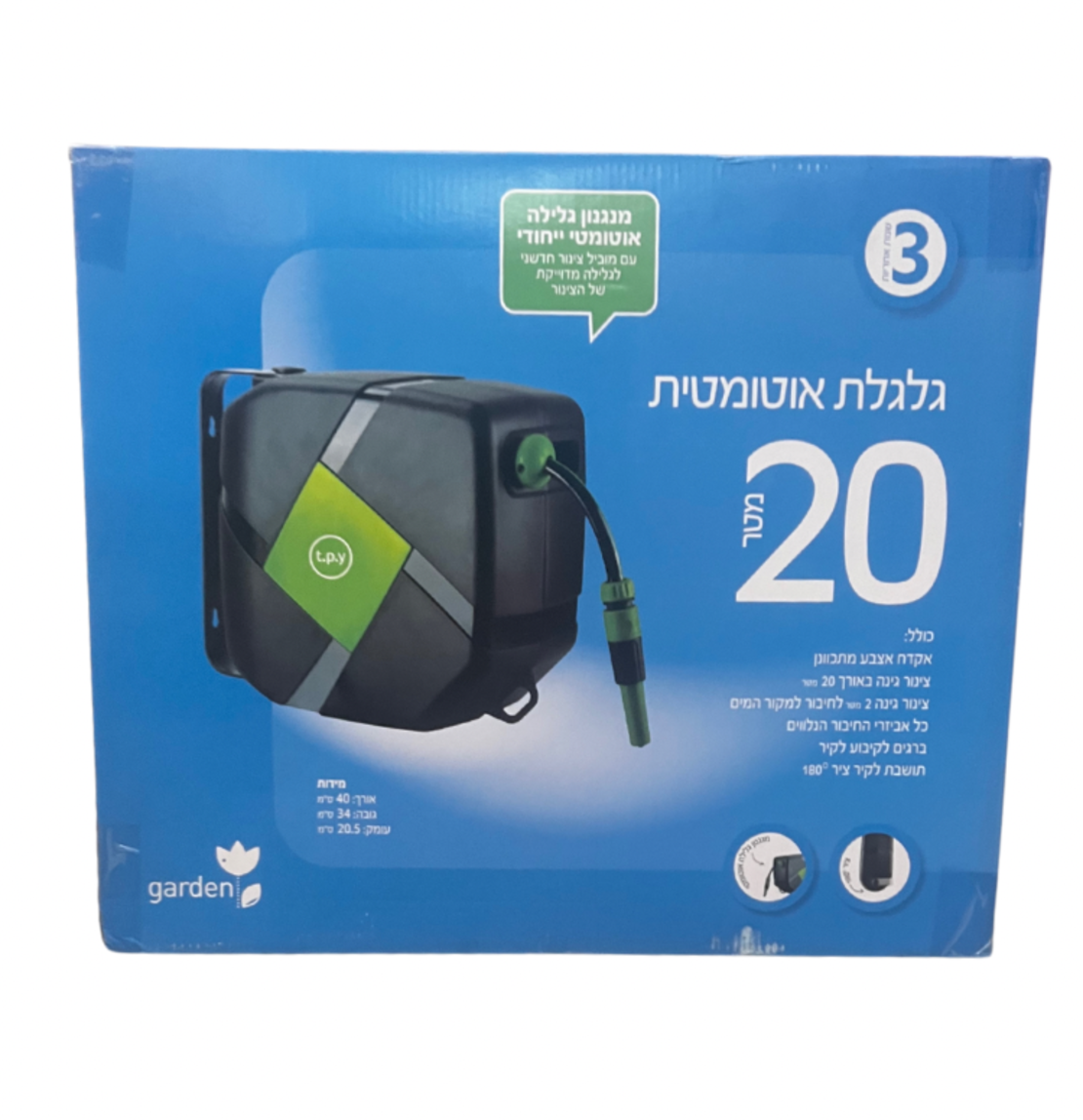 PALYAM | גלגלת אוטומטית מרובעת 20 מטר