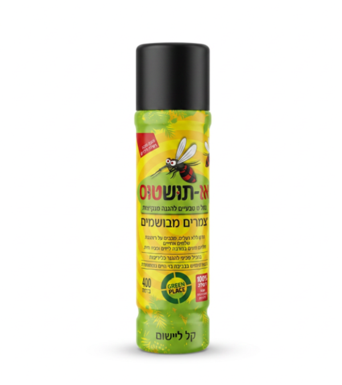 יא-תושטוס | תכשיר גרגרים מבושמים | 400 גרם