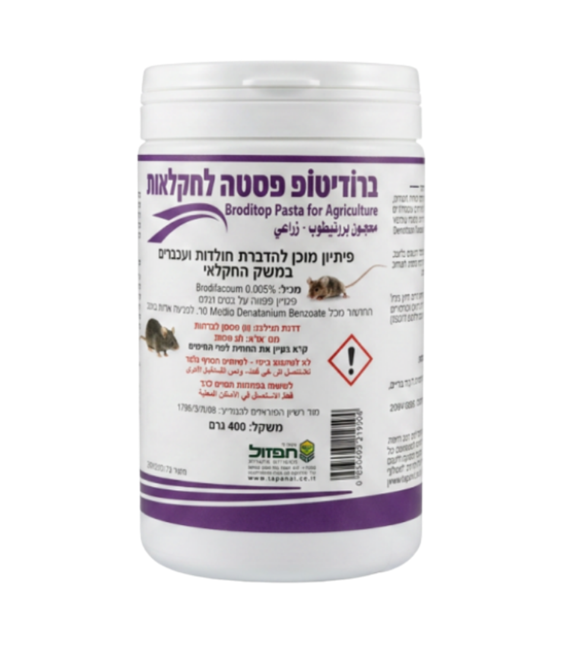 ברודיטופ פסטה | רעל עכברים | 400 גרם