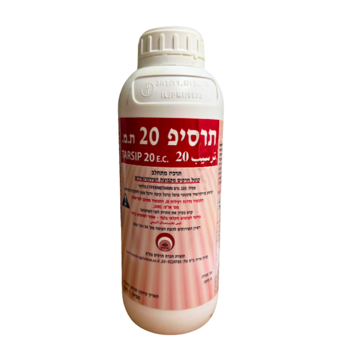 תרסיפ 20 | קוטל חרקים | 1 ליטר
