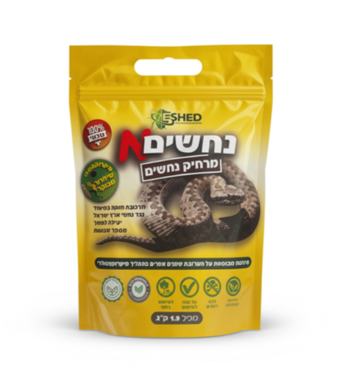 מרחיק נחשים טבעי | 1.9 ק