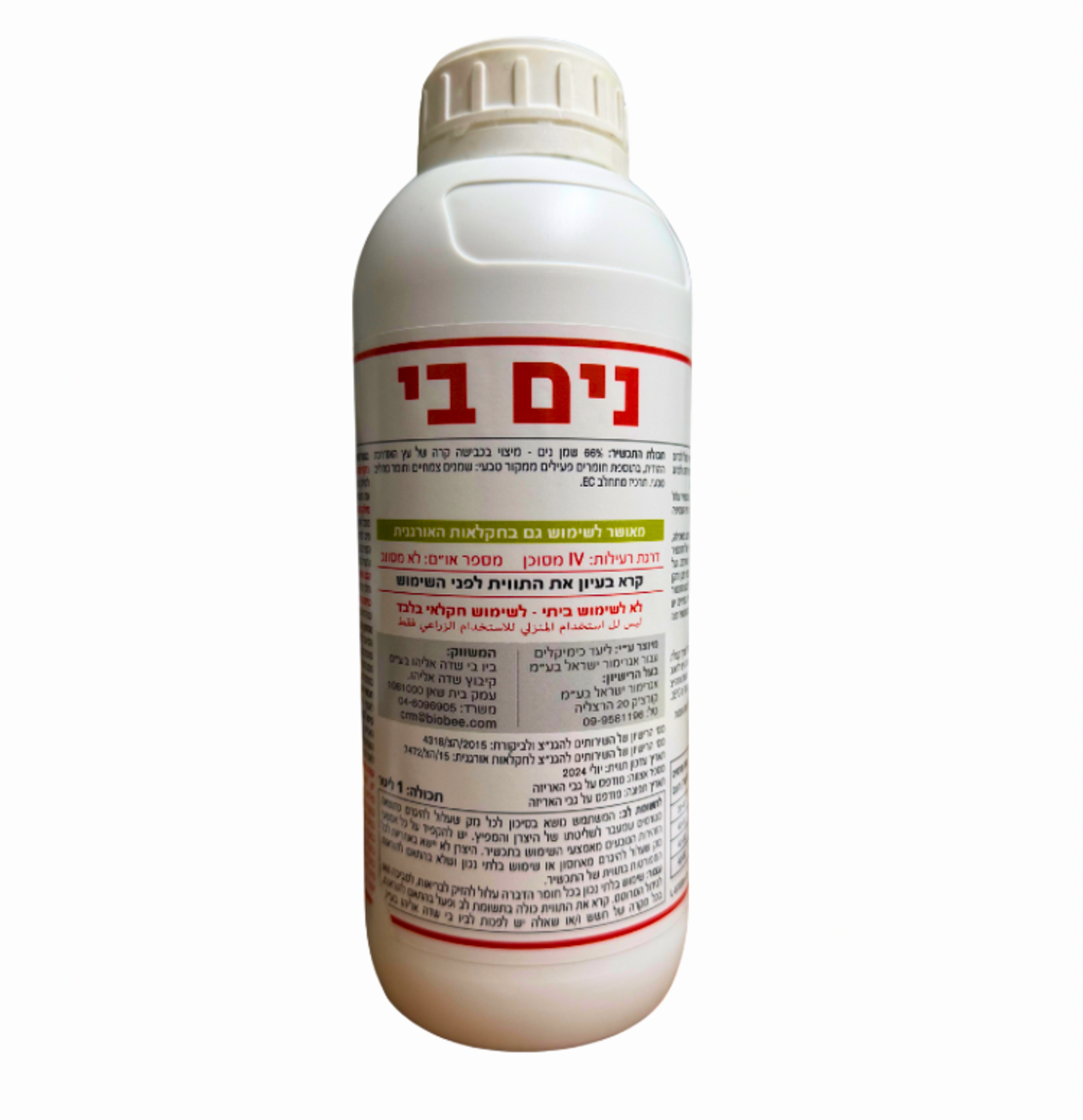 נימ בי | שמן נים נגד אקריות | 1 ליטר