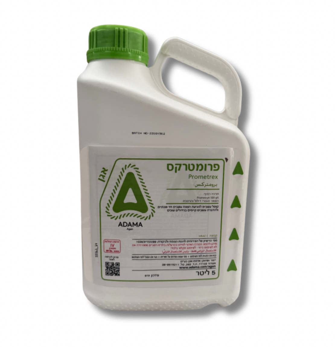 פרומטרקס | קוטל עשבים ומונע הצצה | 5 ליטר