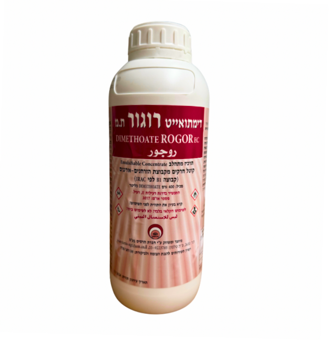 דימתואייט רוגור | קוטל מזיקים סיסטמי | 1 ליטר