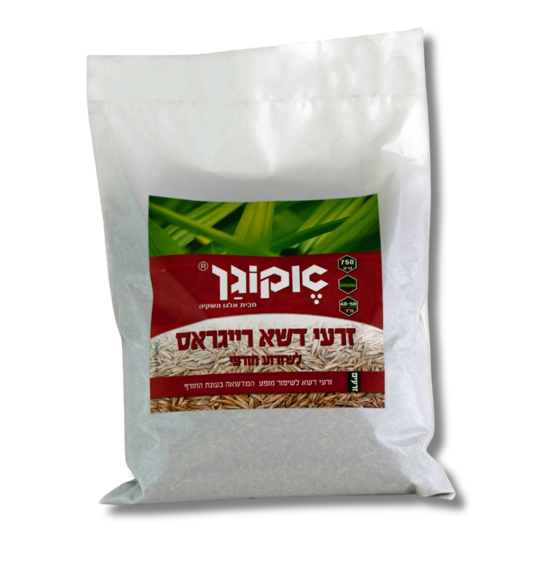 אקוגן | זרעי דשא רייגראס | 750 גרם