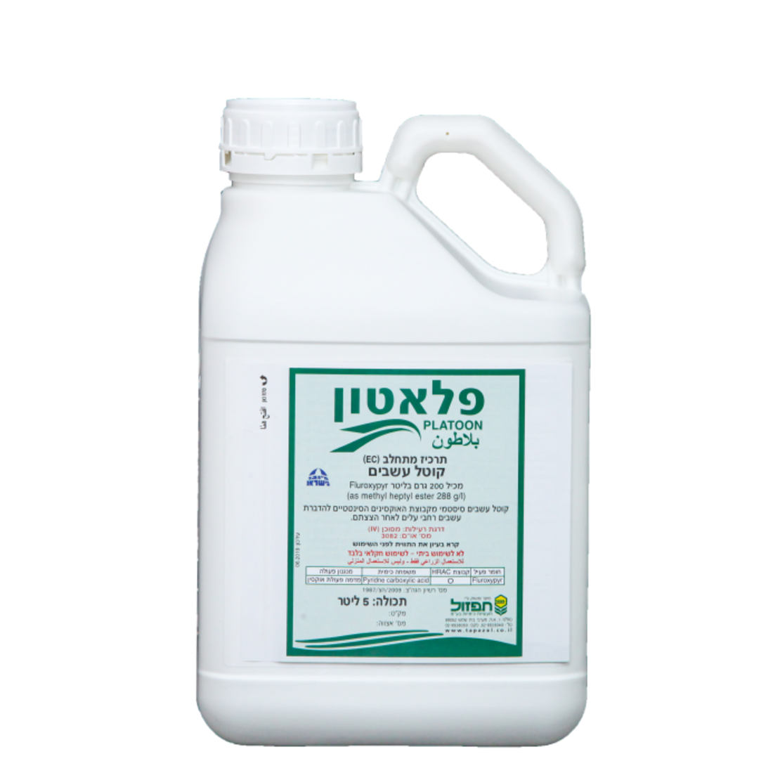 פלאטון | קוטל עשבים סיסטמי | 1 ליטר