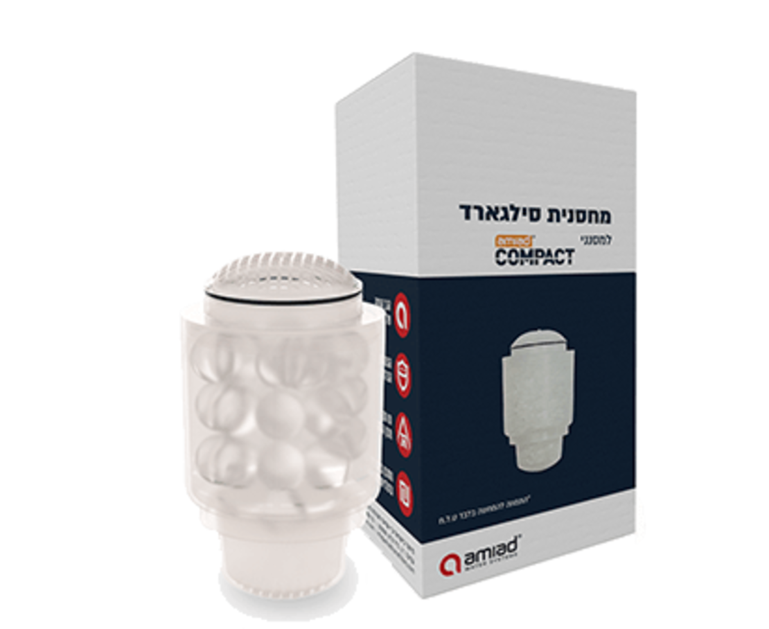 AMIAD | מחסנית סילגארד סיליפוס קומפקט