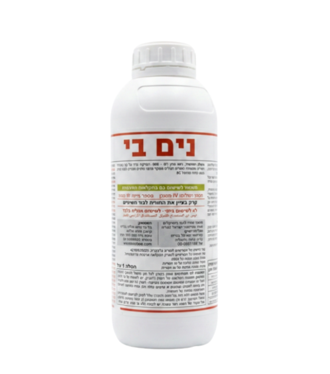 נימ בי | שמן נים נגד אקריות | 1 ליטר