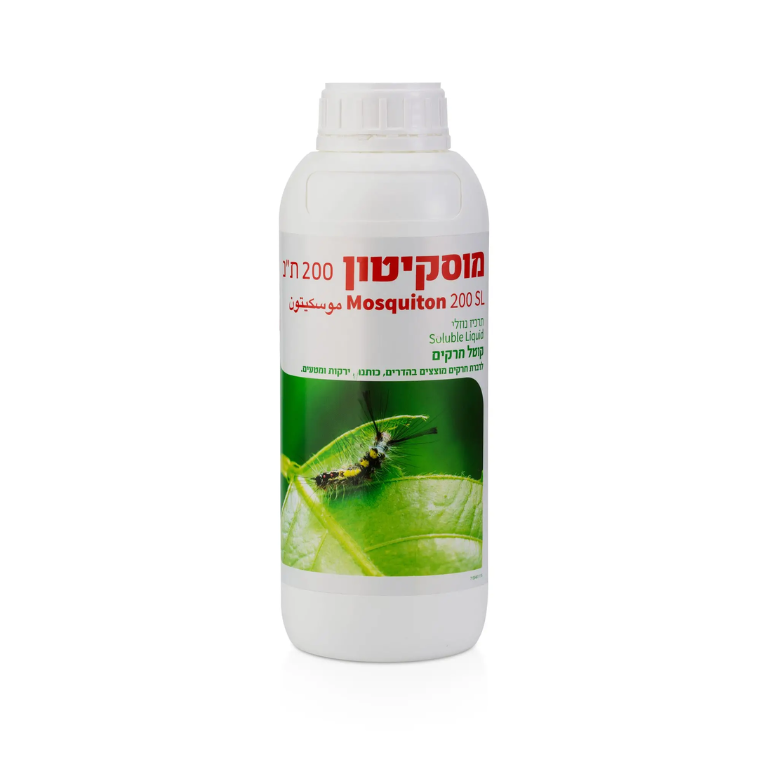 מוסקיטון 200 | קוטל חרקים | 1 ליטר