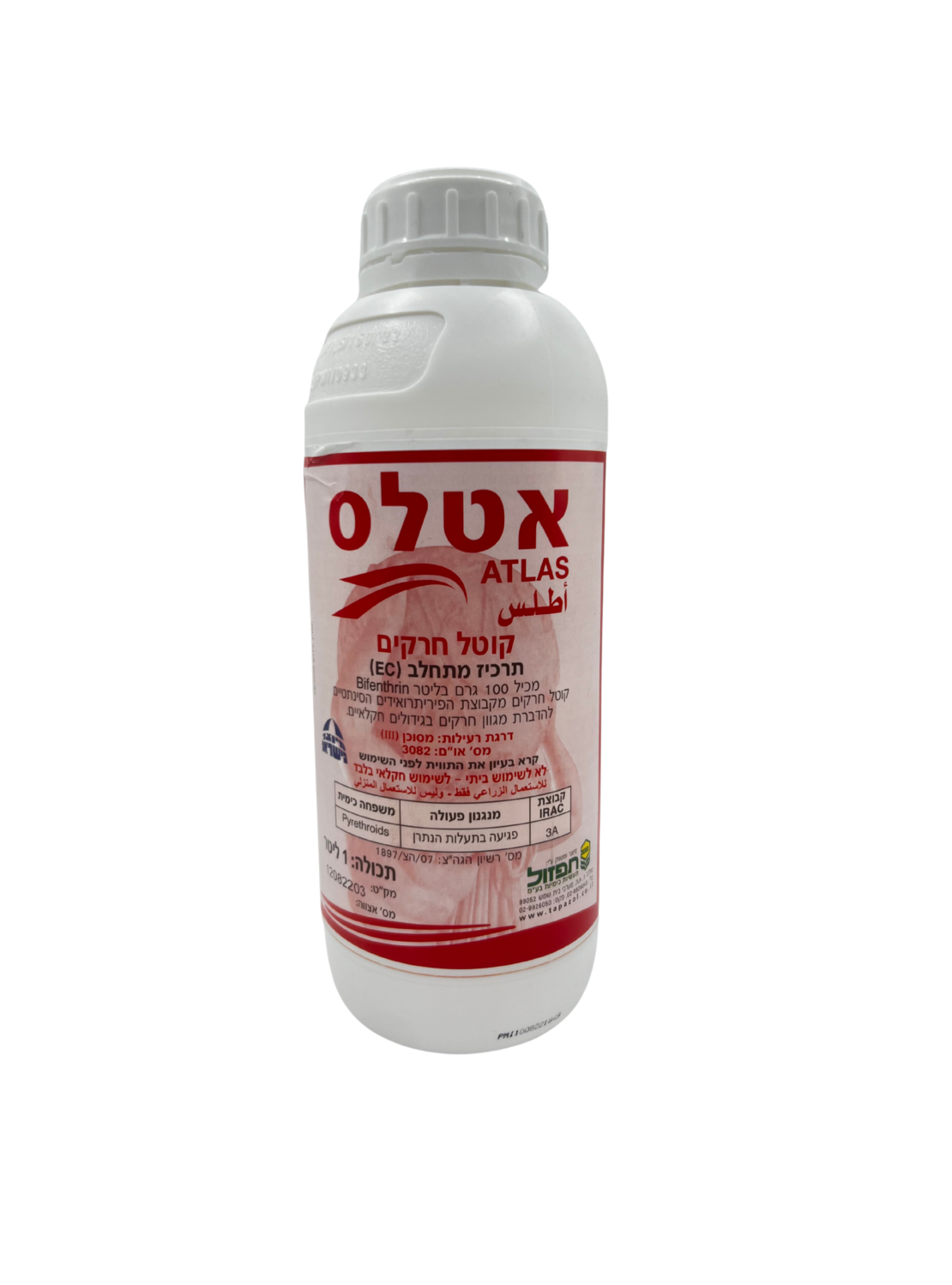 אטלס  | קוטל חרקים | 1 ליטר