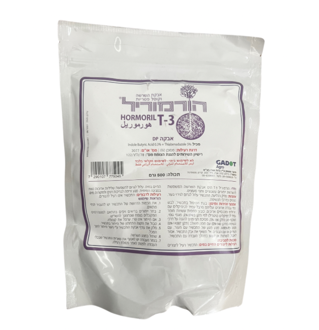 הורמוריל T3 | אבקת השרשה | 1/2 ק