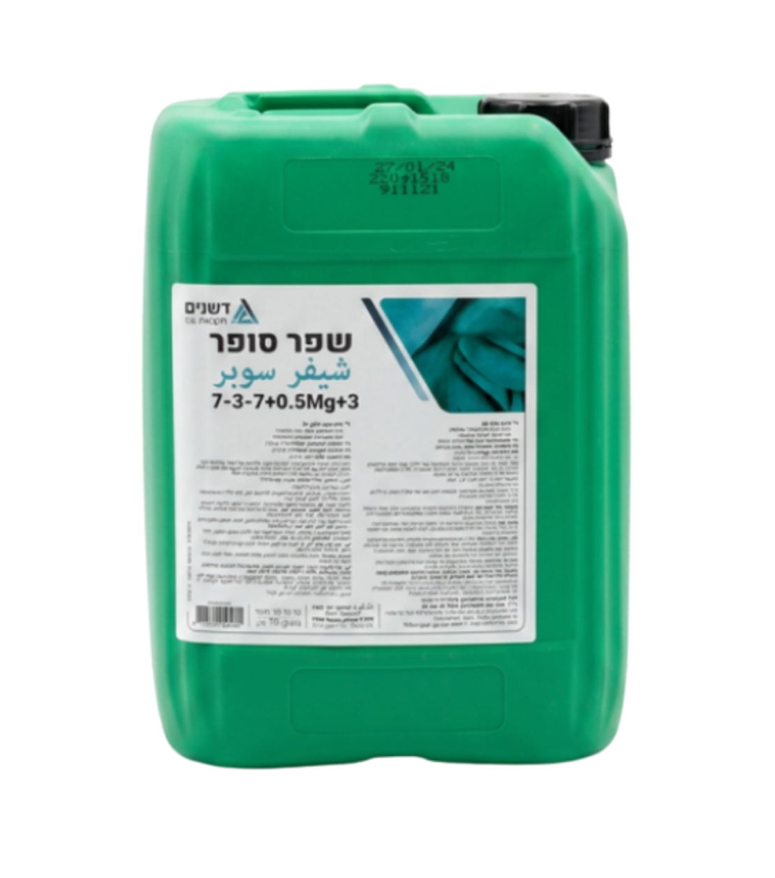 ICL | דשן שפר סופר 7-3-7 | 10 ליטר