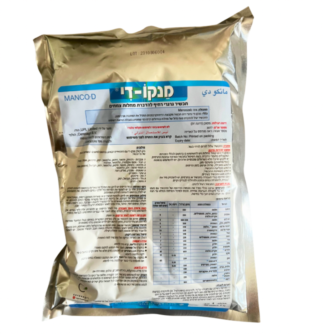 מנקו-די | קוטל מחלות | 1 , 10 ק