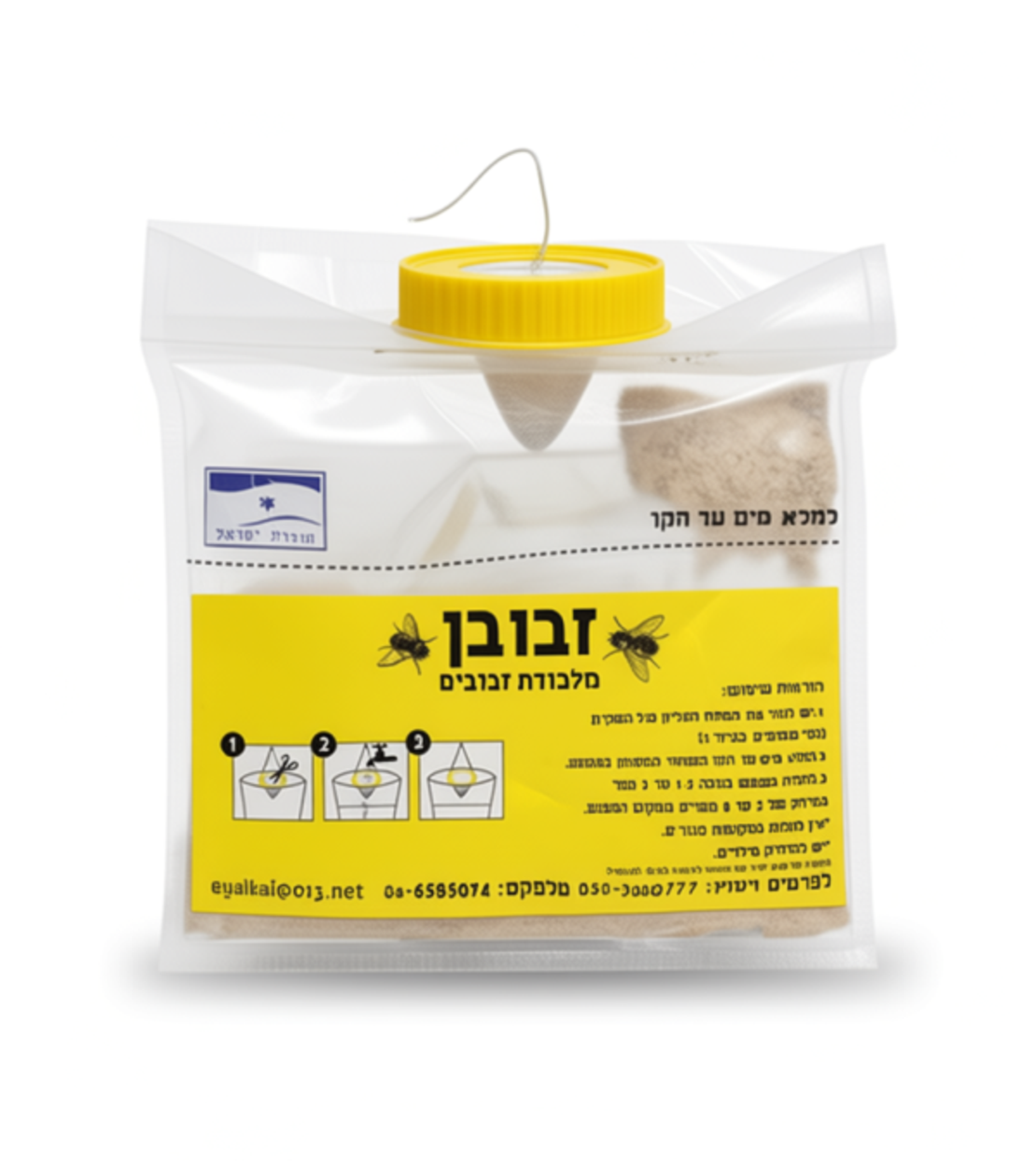 זבובן | מלכודת זבובים חד פעמית