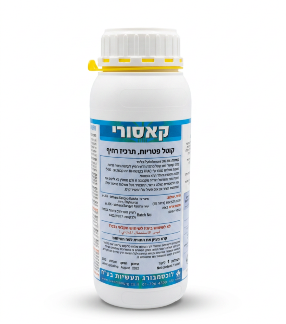 קאסורי | קוטל פטריות | 1 ליטר