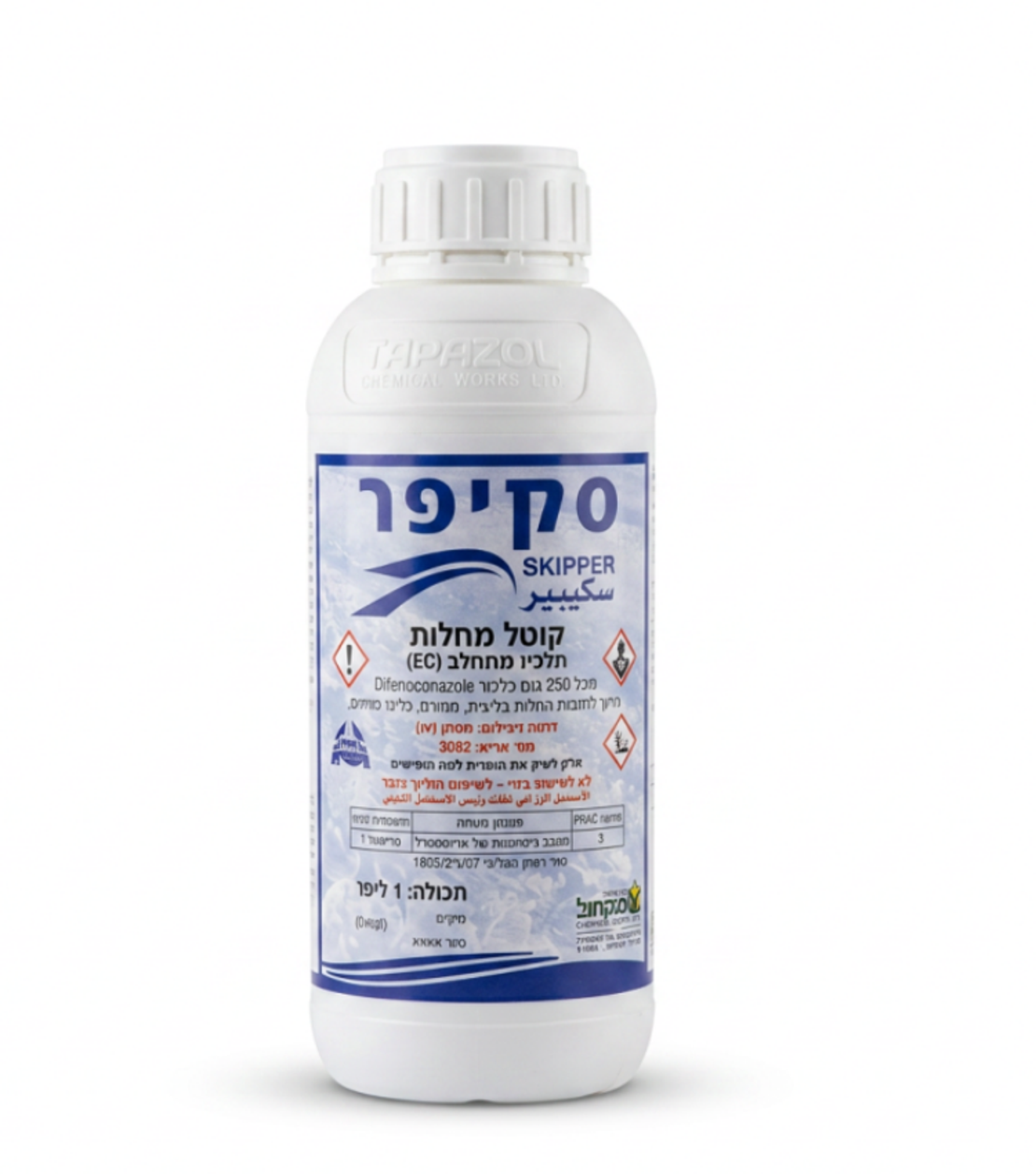 סקיפר | קוטל מחלות | 1 / 5 ליטר