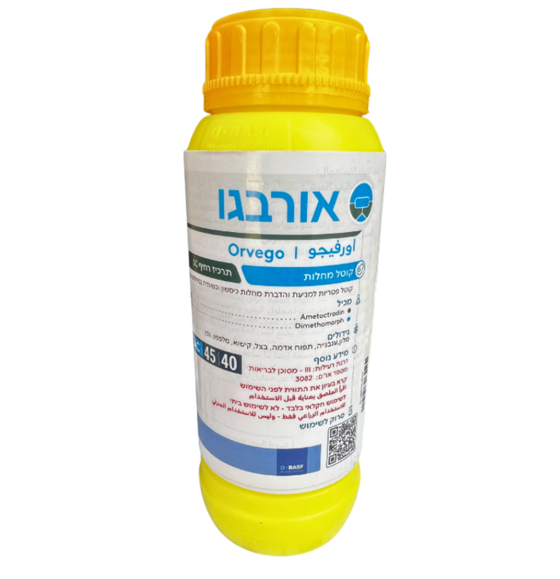 אורבגו | קוטל פטריות | 1 ליטר