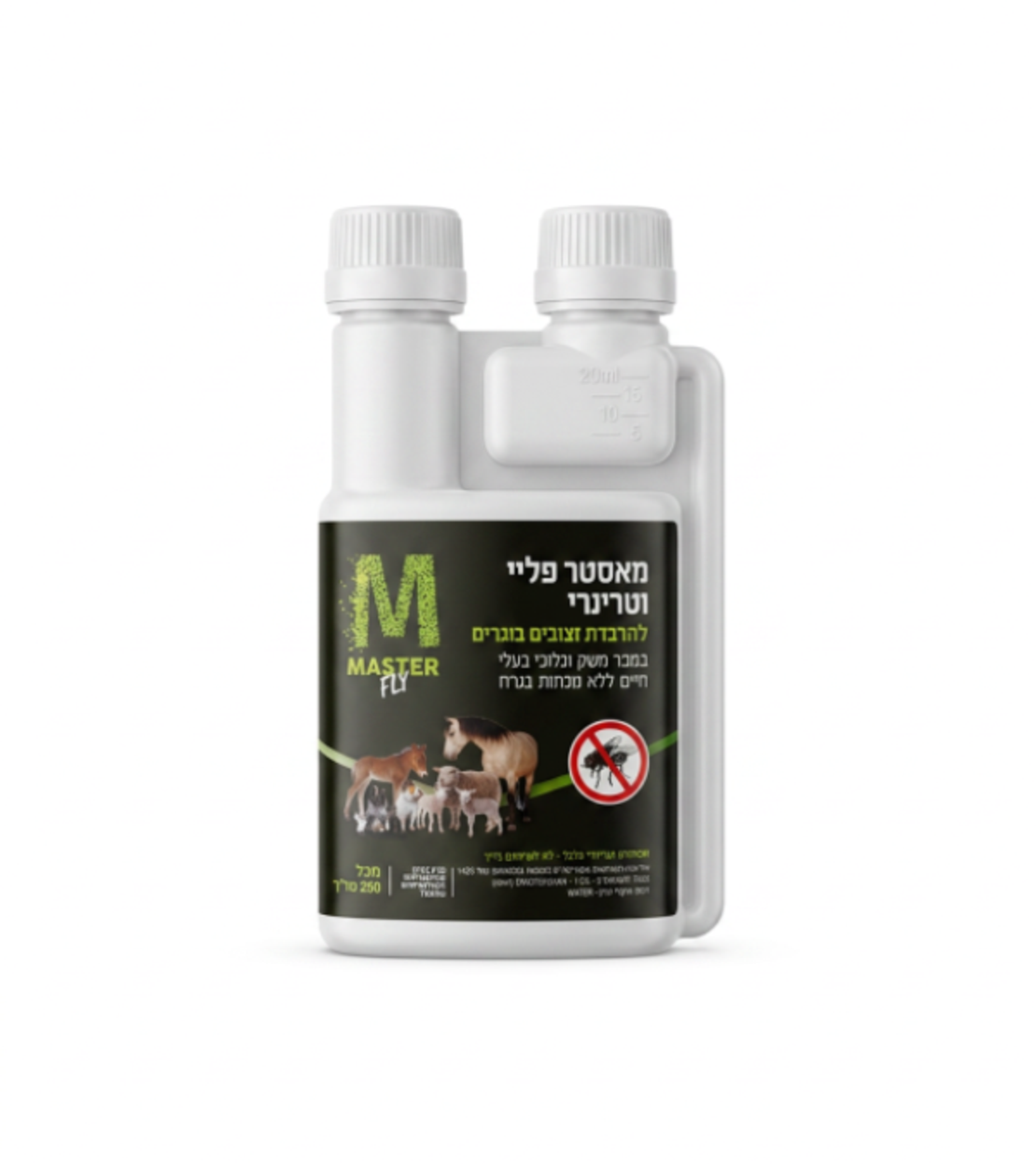 מאסטר פליי ויטרינרי | להדברת זובים בוגרים | 250 מ