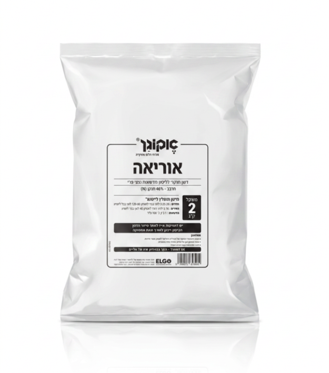 אקוגן | אוריאה 46% | 2 ק
