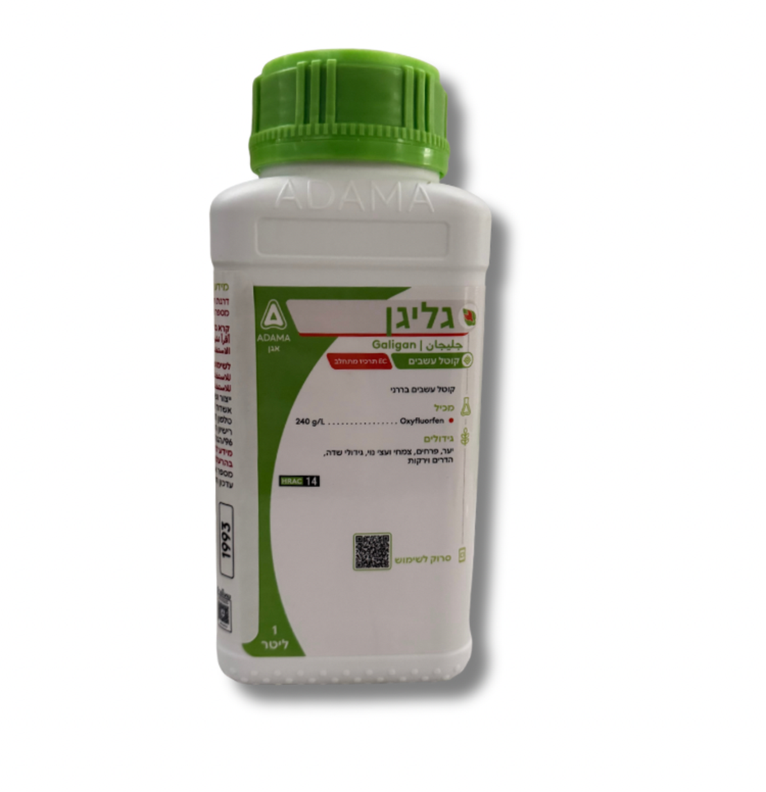 גליגן | קוטל עשבים ומונע נביטה | 1 ליטר