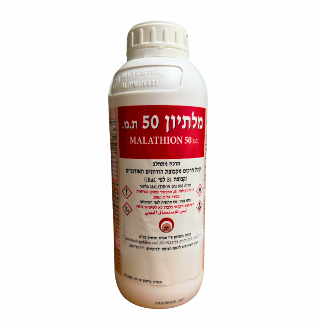 מלתיון 50 | קוטל מזיקים | 1 ליטר