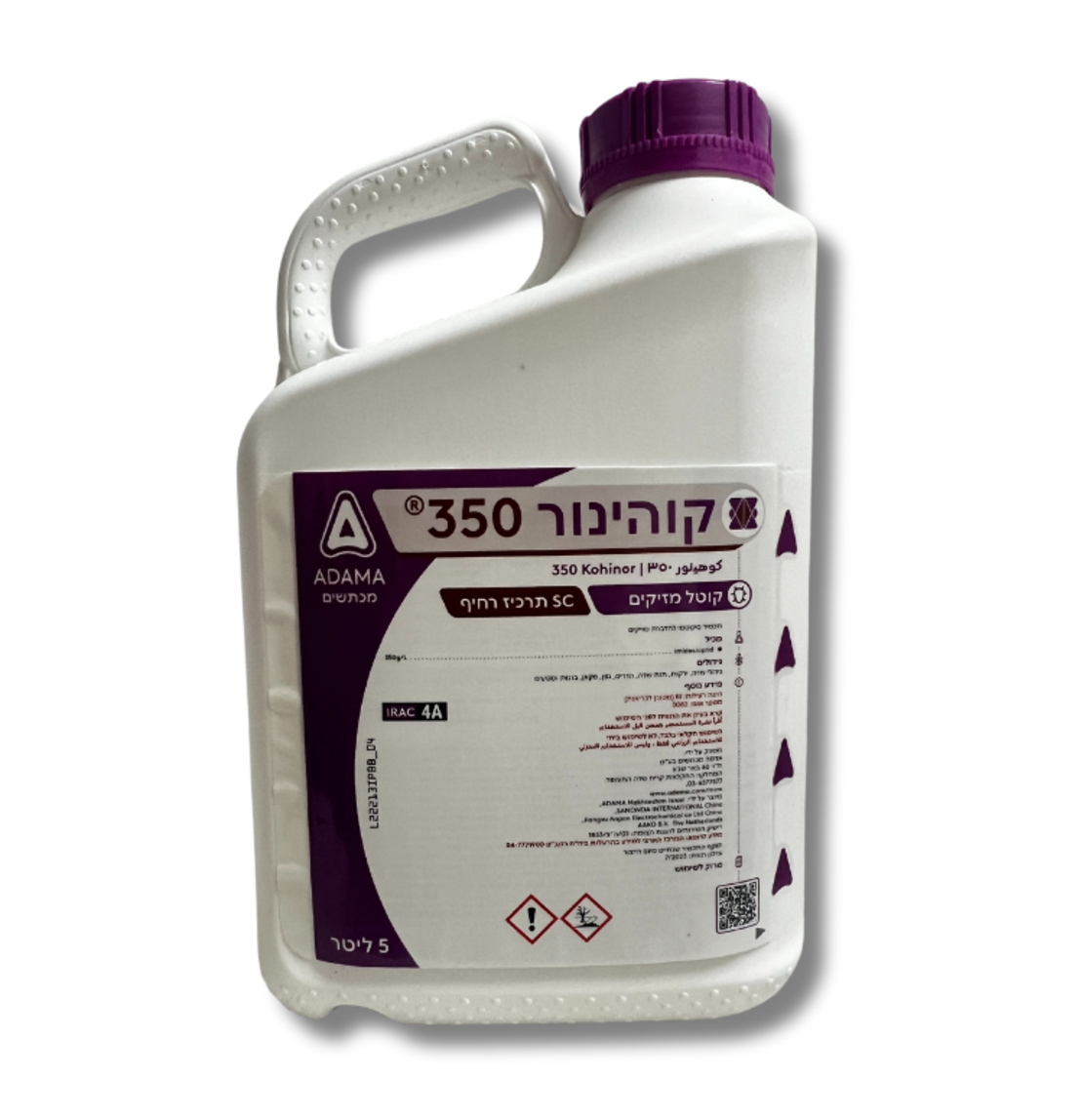 קוהינור 350 | להדברת מזיקים |  5 ליטר