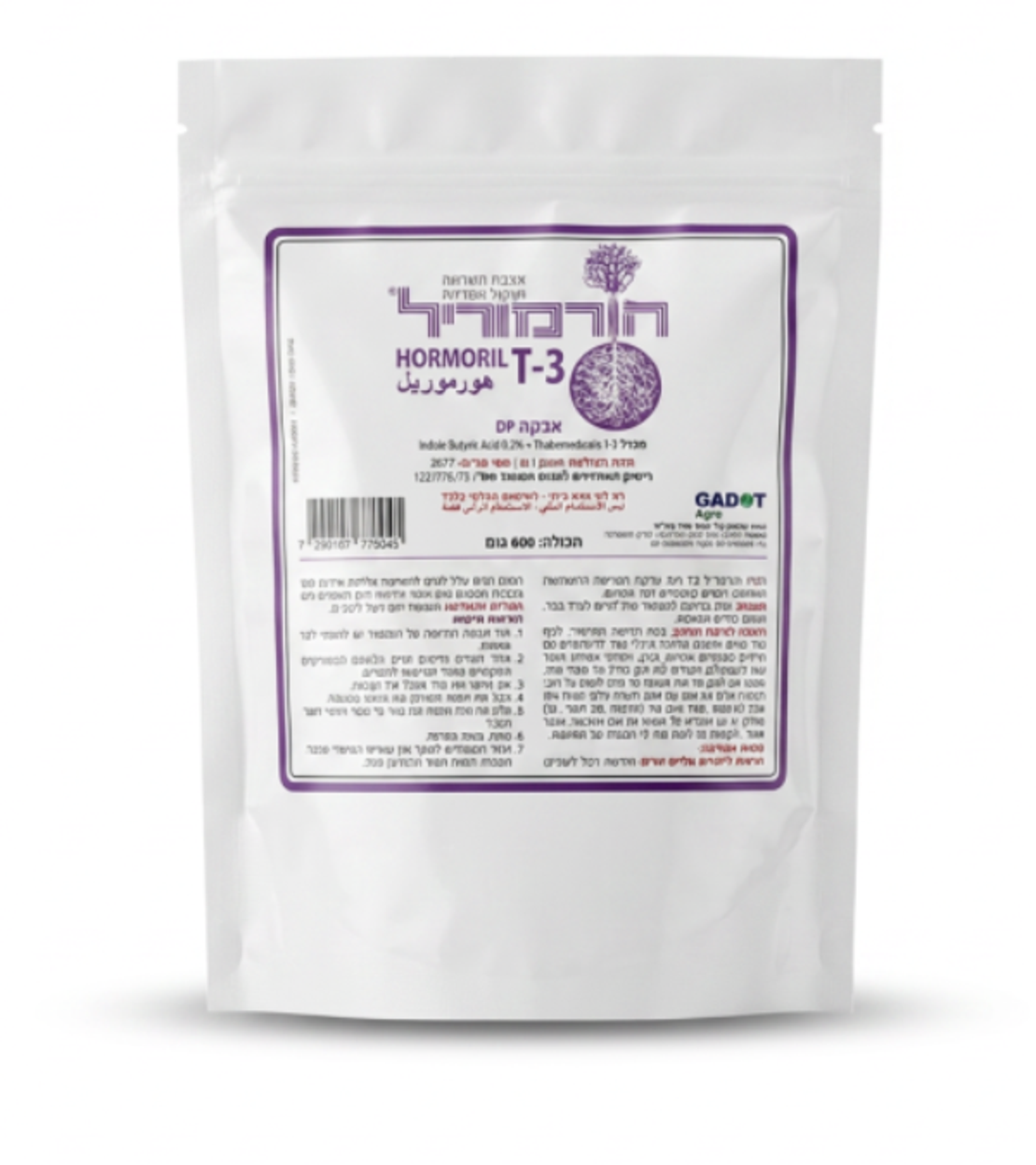 הורמוריל T3 | אבקת השרשה | 1/2 ק