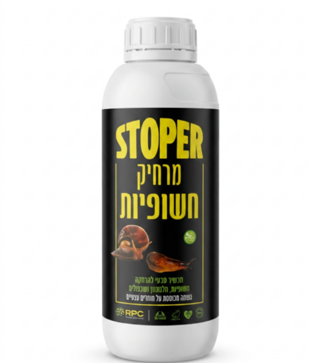 STOPER | תכשיר גרגרי טבעי להרחקת חשופיות | 1 ליטר