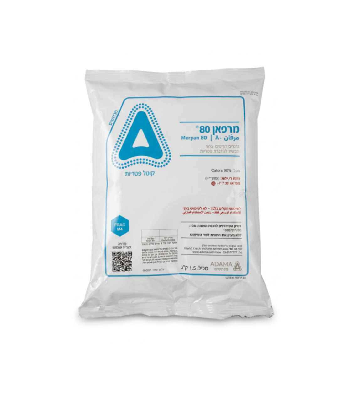 מרפאן 80 | קוטל מחלות | 1.5 ק