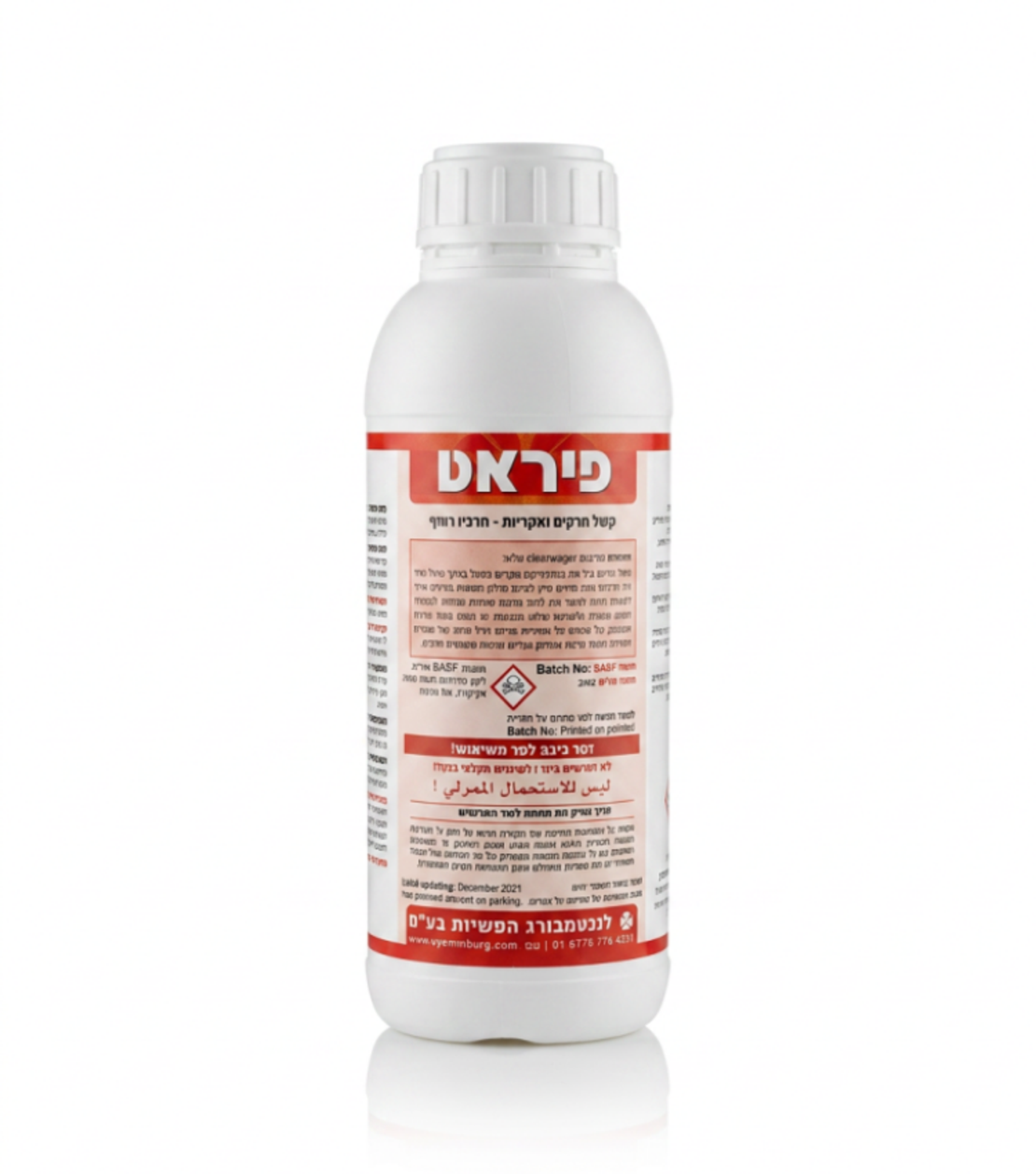פיראט | קוטל חרקים ואקריות | 1 ליטר