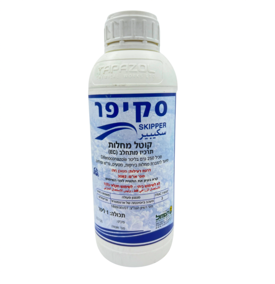 סקיפר | קוטל מחלות | 1 ליטר